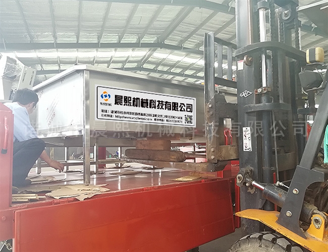 辣椒清洗機(jī)